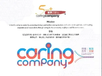 Caring Company 5 years+ 