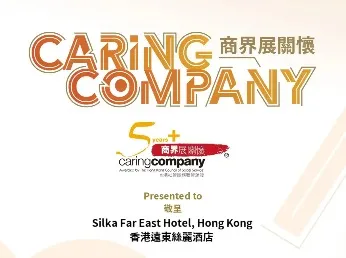 Caring Company 5 years+ 