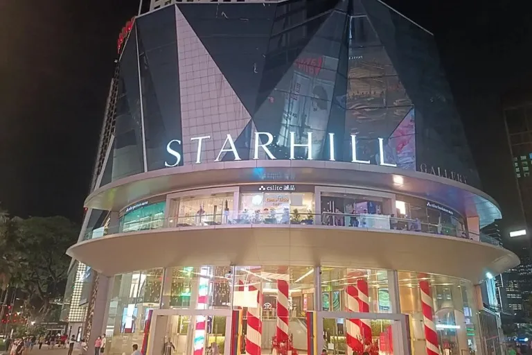 High-rise exterior view of Star Hill Mall, Kuala Lumpur