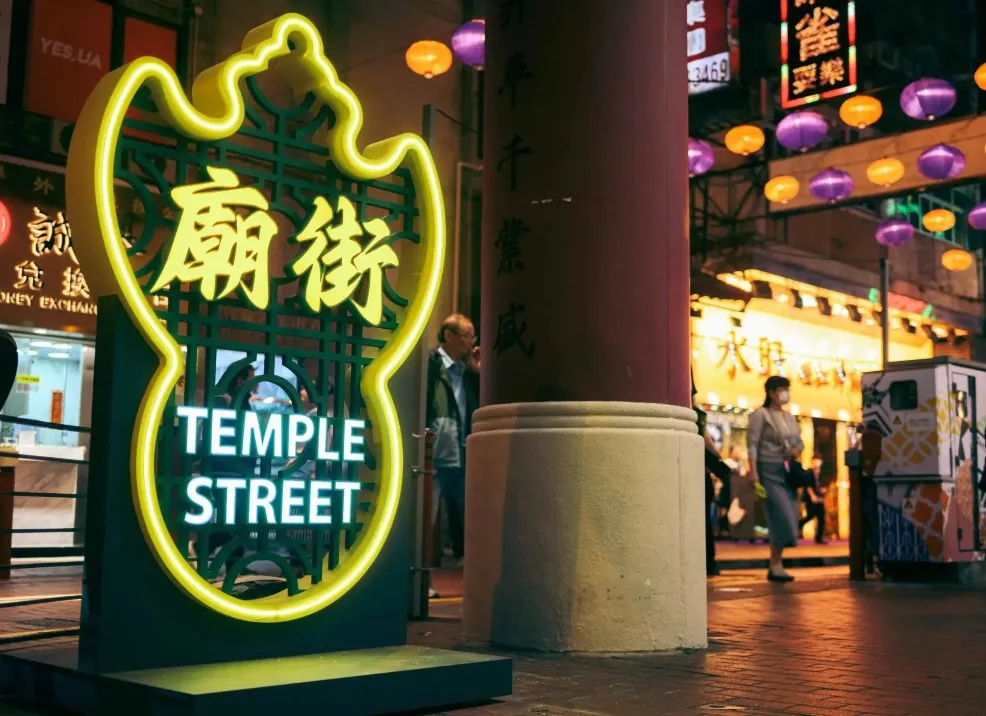 Neon signage at Temple Street Market, Hong Kong