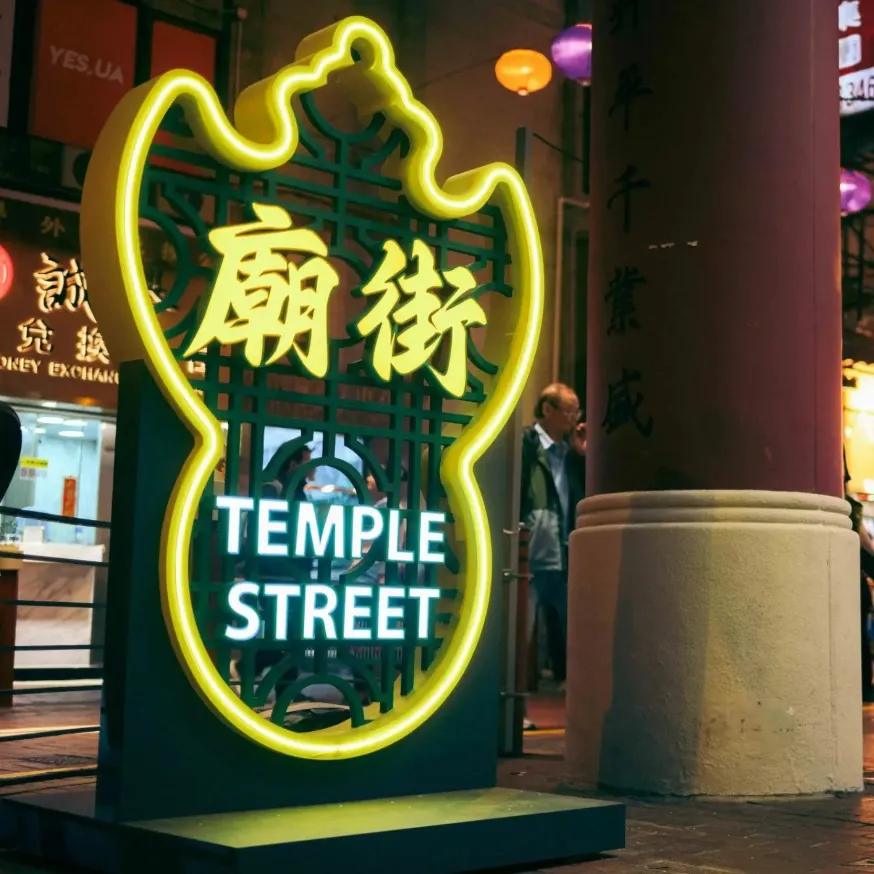 Neon signage at Temple Street Market, Hong Kong