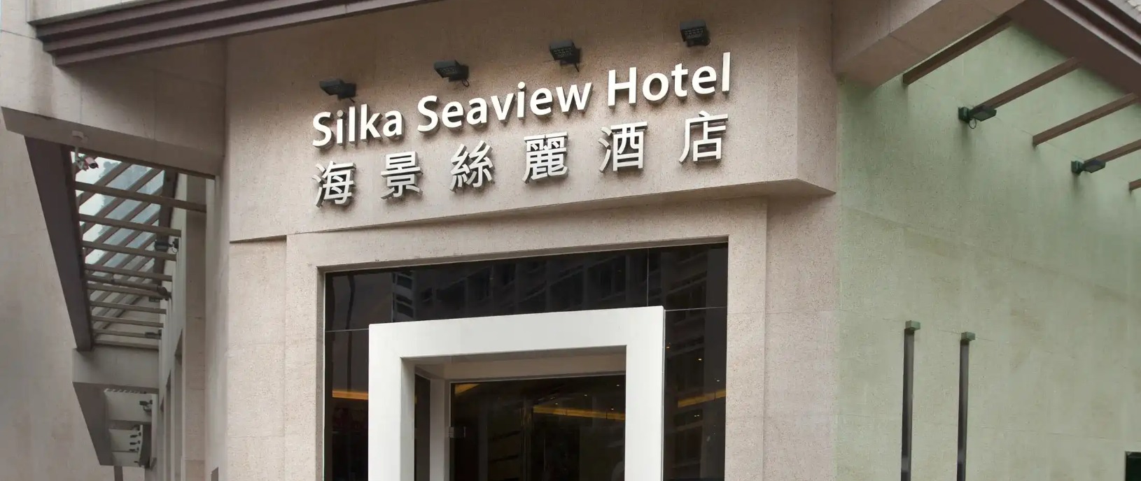 Exterior with name signage of Silka Sea View Hotel