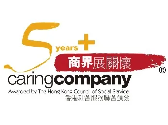 5 years+ Caring Company (2017 - 2023)