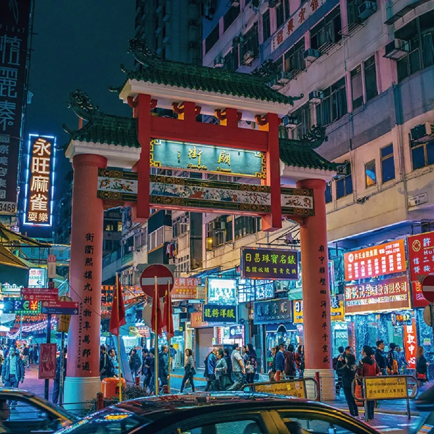 Entrance of Temple Street Market in Hong Kong