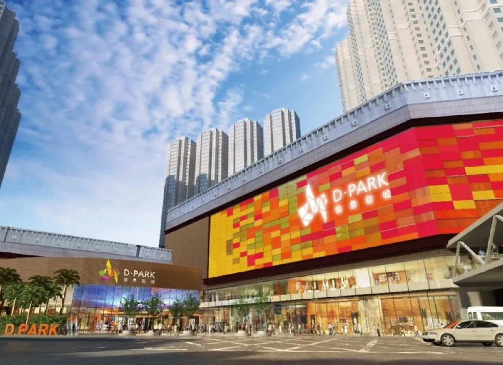 Building exterior of D‧PARK shopping centre in Tsuen Wan