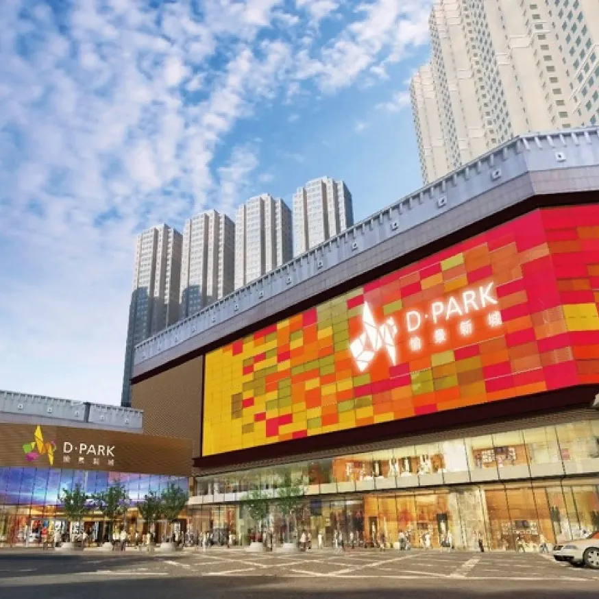 Building exterior of D‧PARK shopping centre in Tsuen Wan