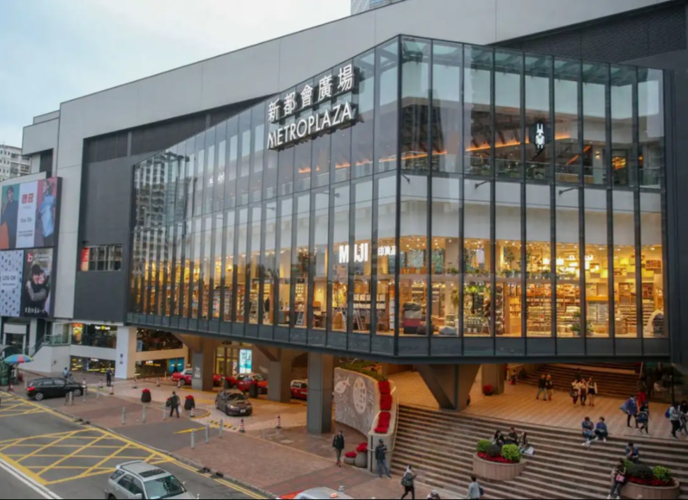 Daytime facade of Metroplaza shopping centre in Hong Kong