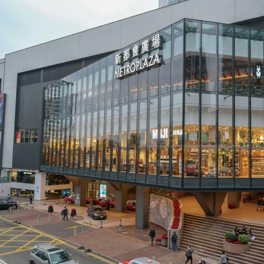 Daytime facade of Metroplaza shopping centre in Hong Kong