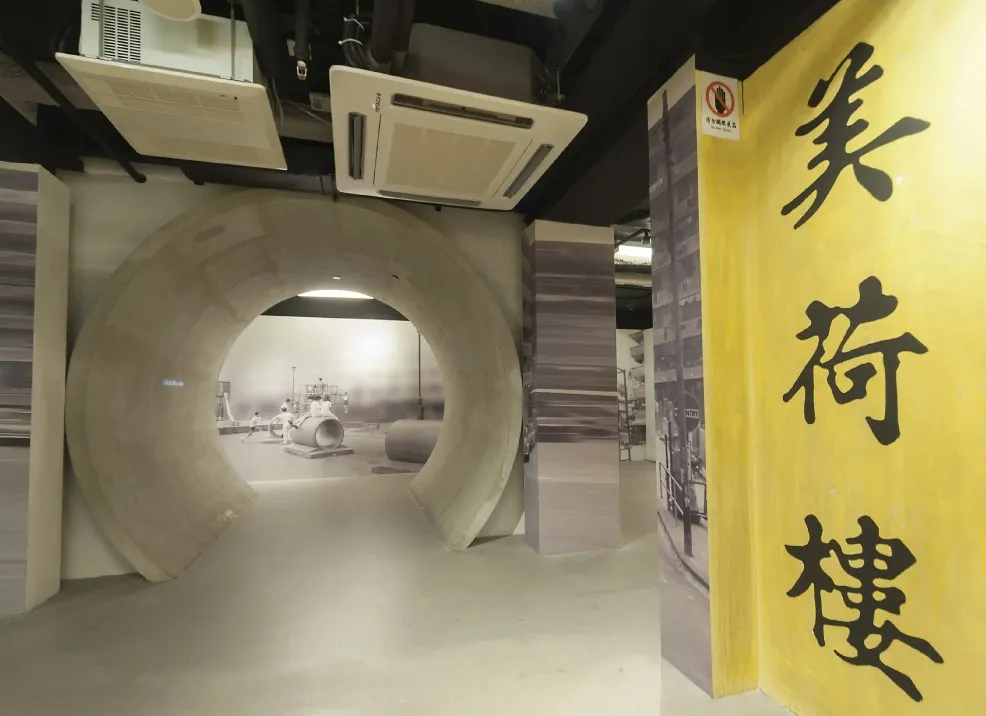 Exhibits at The Heritage of Mei Ho House in Hong Kong