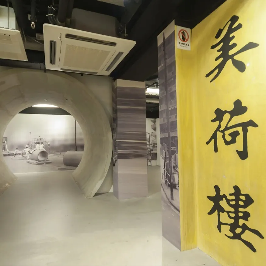 Exhibits at The Heritage of Mei Ho House in Hong Kong