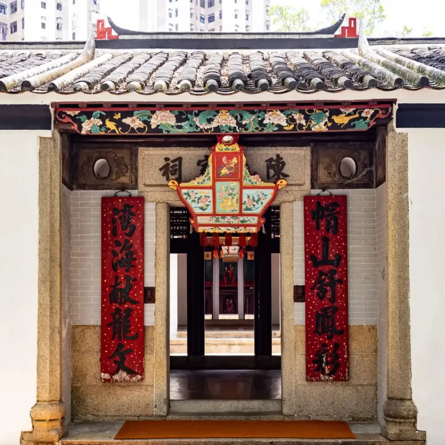 Entrance and exterior of Sam Tung Uk Museum, Tseun Wan